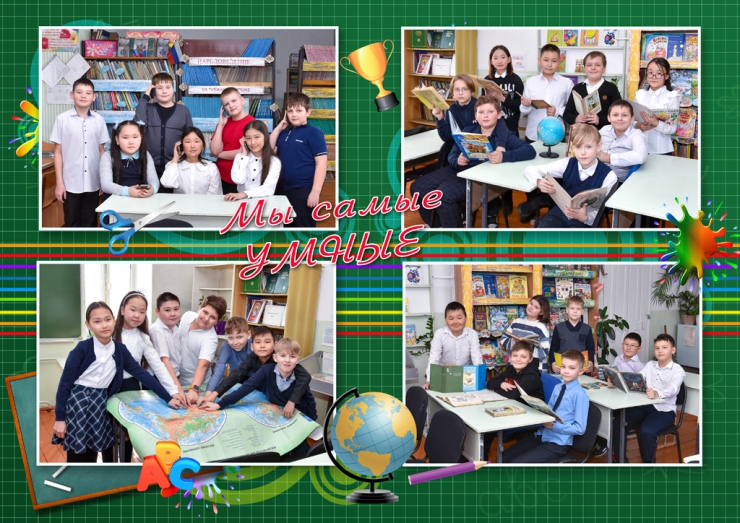 Библиотека